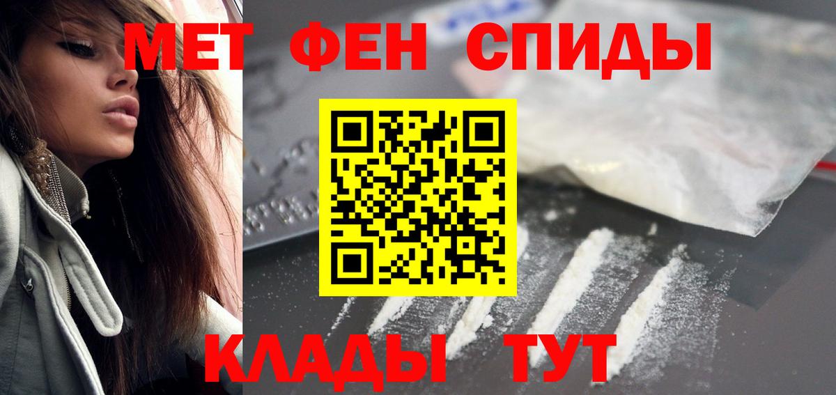 Amphetamine VHQ Тихорецк