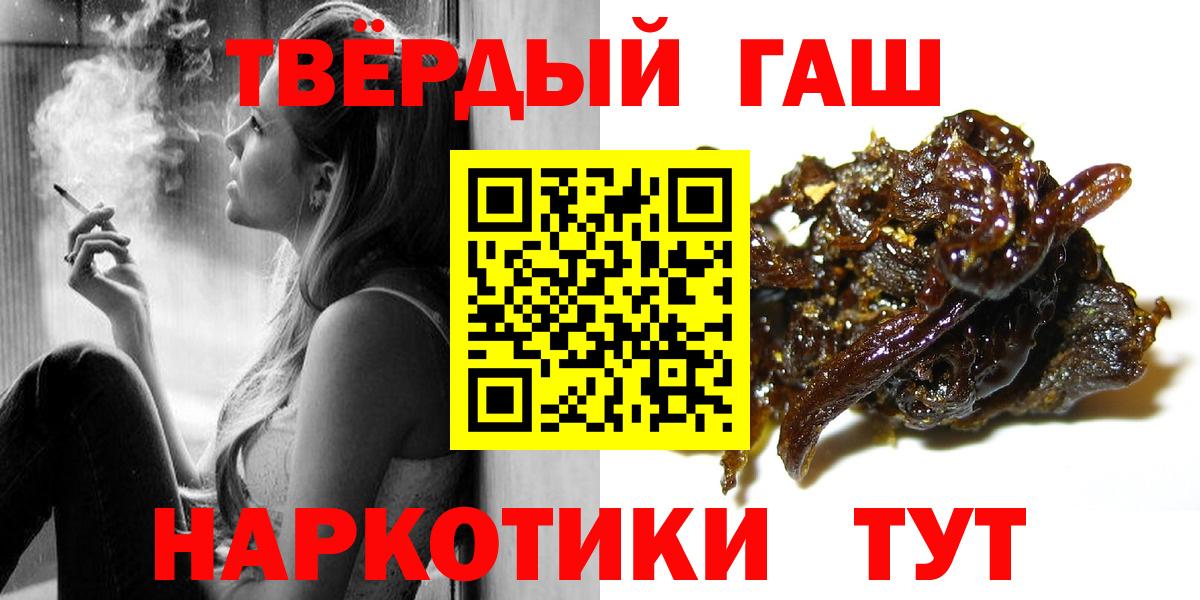 ГАШ Cannabis Тихорецк