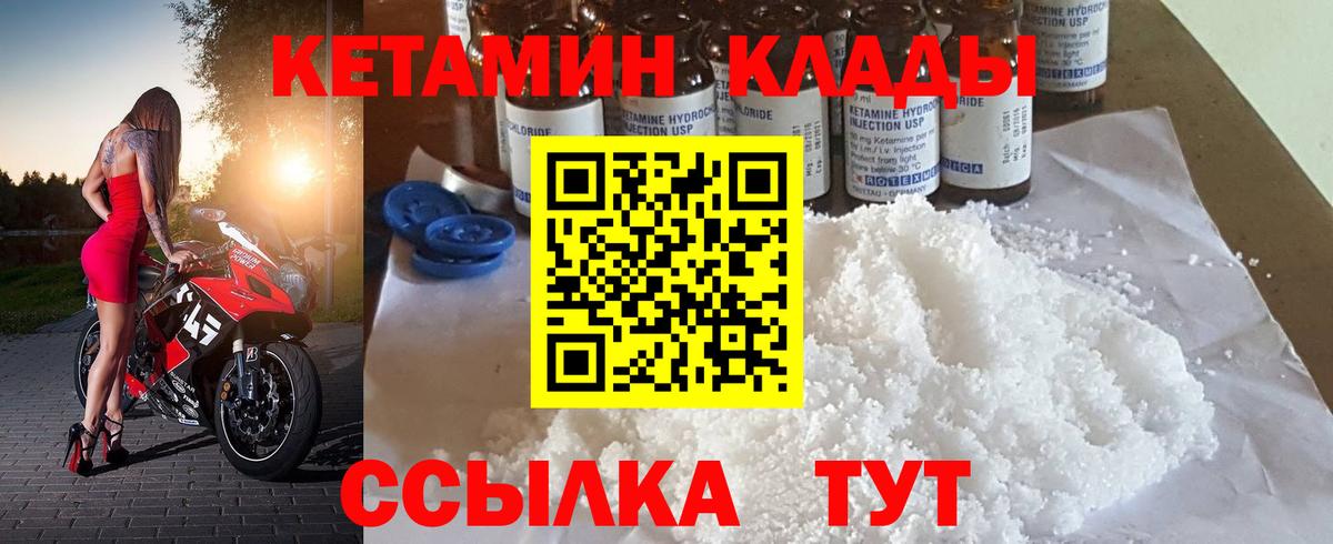 Героин Тихорецк
