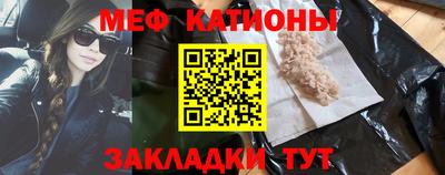 прущая мука Брянск