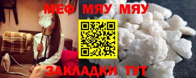 мефедрон VHQ Боровичи