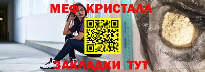 прущая мука Брянск