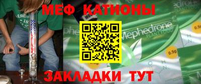 прущая мука Брянск