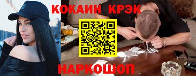 гашиш Братск
