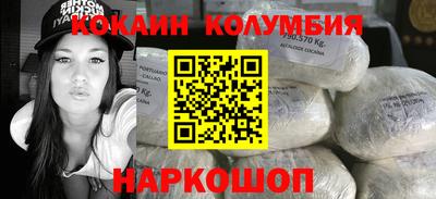 мефедрон VHQ Боровичи
