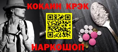 гашиш Братск