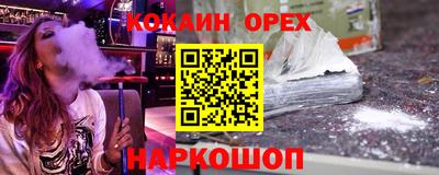 прущая мука Брянск