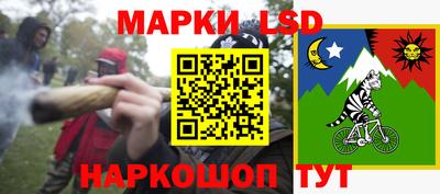 гашиш Братск