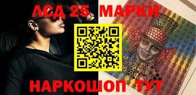гашиш Братск