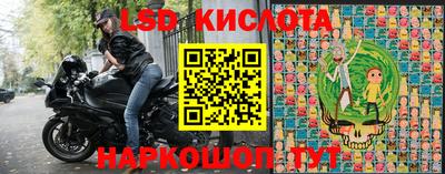 гашиш Братск