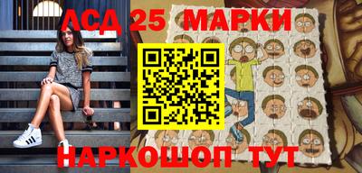 мефедрон VHQ Боровичи