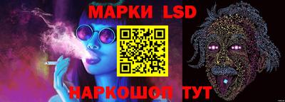 стафф Владивосток