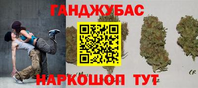 гашиш Братск