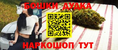 мефедрон VHQ Боровичи