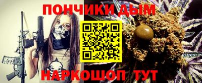 прущая мука Брянск