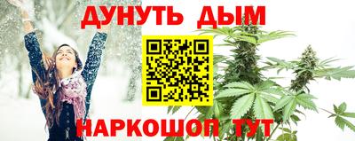 стафф Владивосток