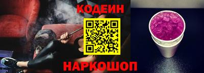 мефедрон VHQ Боровичи