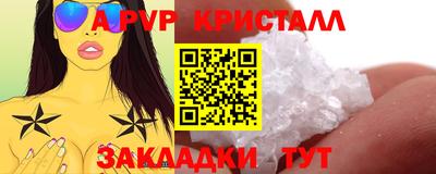 мефедрон VHQ Боровичи