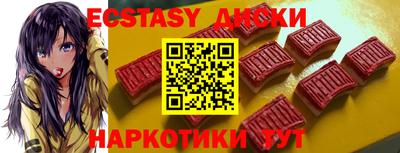 прущая мука Брянск