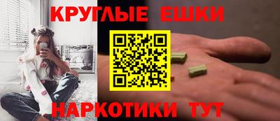 гашиш Братск
