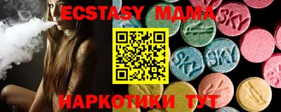 мефедрон VHQ Боровичи