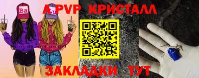 гашиш Братск