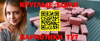 мефедрон VHQ Боровичи