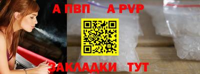прущая мука Брянск