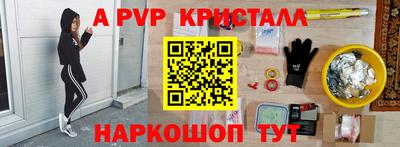 гашиш Братск