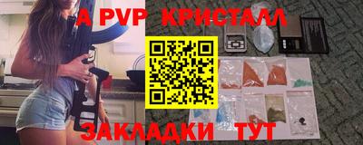 прущая мука Брянск