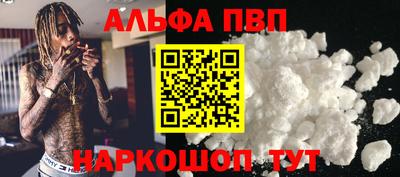 мефедрон VHQ Боровичи
