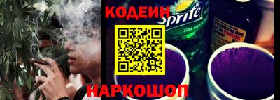 мефедрон VHQ Боровичи