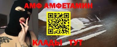 мефедрон VHQ Боровичи