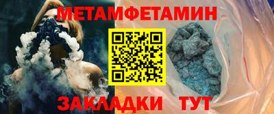 прущая мука Брянск