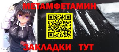 мефедрон VHQ Боровичи