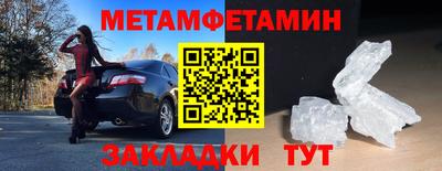 прущая мука Брянск