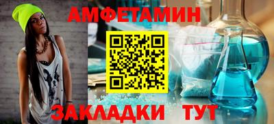 мефедрон VHQ Боровичи