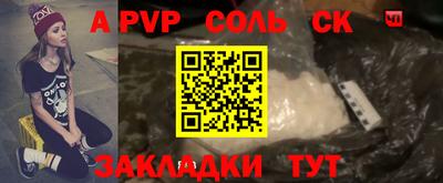 прущая мука Брянск