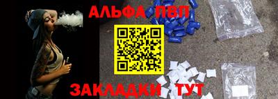 винт Владикавказ
