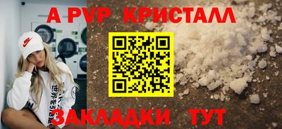 прущая мука Брянск