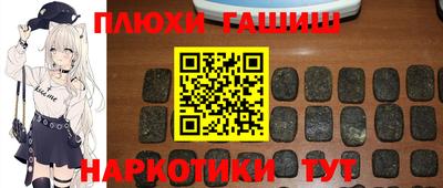 прущая мука Брянск