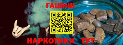гашиш Братск