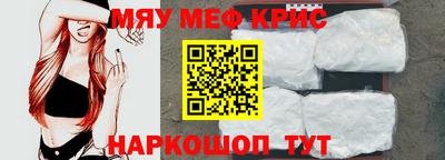 прущая мука Брянск