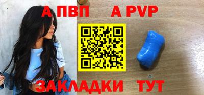 мефедрон VHQ Боровичи