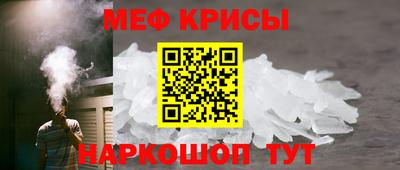 прущая мука Брянск
