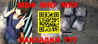 винт Владикавказ