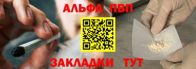мефедрон VHQ Боровичи