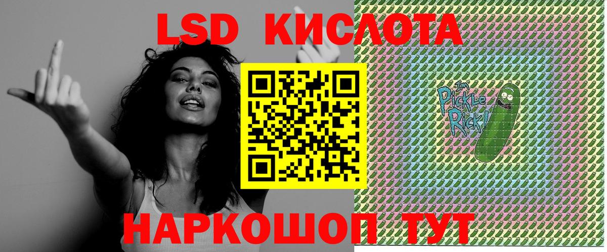 Тихорецк  Марки N-bome 1,8мг  Вход с VPN 