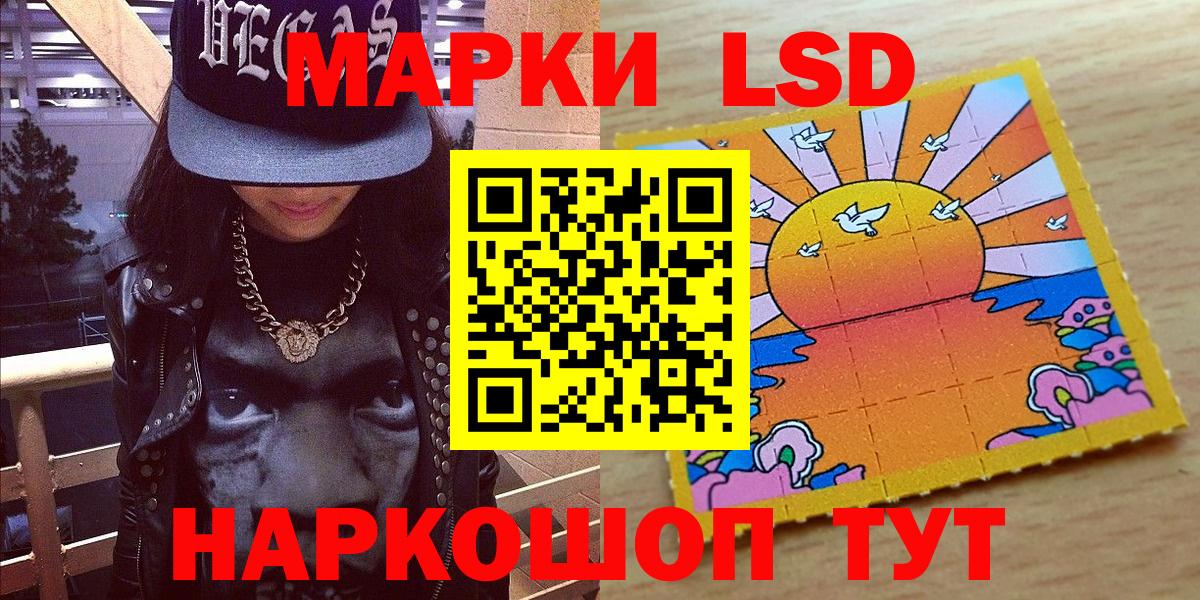 Марки N-bome 1,5мг Тихорецк