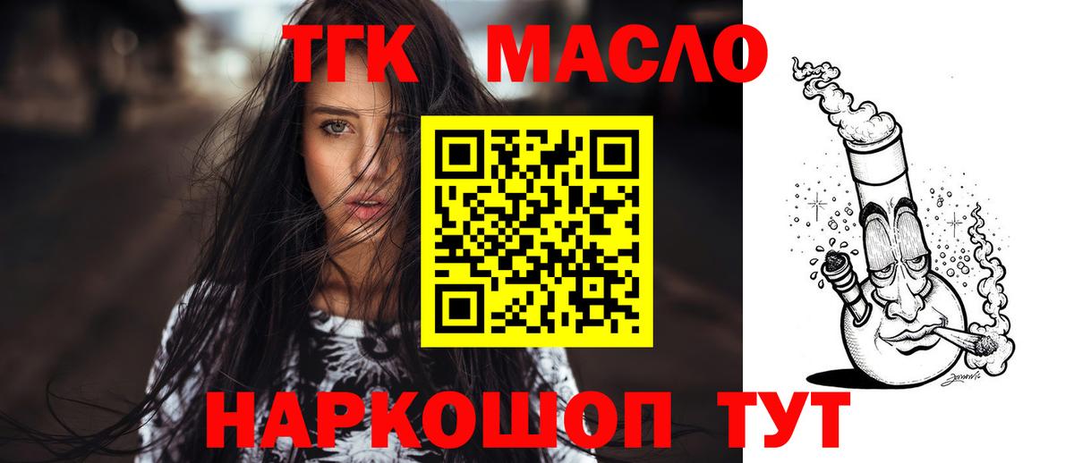 Тихорецк  НБОМе  LSD-25  КОКАИН  Меф кристаллы  ГАШИШ  Вход с VPN  Конопля 
